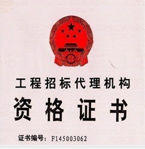 華潤燃氣鄭州工程建設啟動2013年度U型卡與膨脹螺栓采購，保障城市管網(wǎng)安全升級